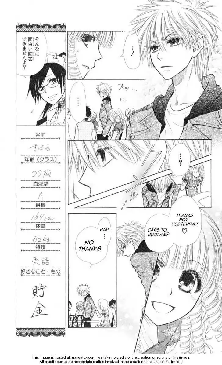 Kaichou Wa Maid-sama! Chapter 13 15